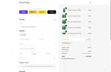FLASHSALE coupon verification screenshot