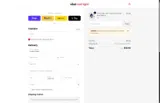 TAKE20 coupon verification screenshot