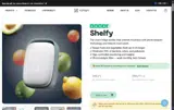 Vitesy coupon verification screenshot