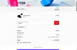 FANE10 coupon verification screenshot