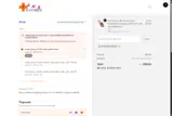 PUSHBRACES5% coupon verification screenshot