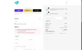 NGV coupon verification screenshot