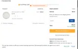 beer20 coupon verification screenshot