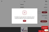 Vizard's Guns and Ammo coupon verification screenshot