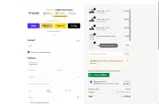 HIGHER15 coupon verification screenshot