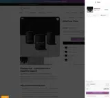 Valence Nutraceuticals coupon verification screenshot