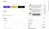 SUPRIME coupon verification screenshot