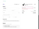HAPPYFATHER15 coupon verification screenshot