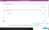 PLAYTESTVR coupon verification screenshot