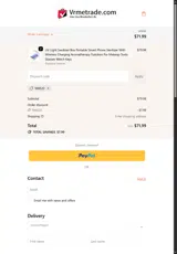Vrmetrade coupon verification screenshot