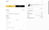 Vulkit coupon verification screenshot
