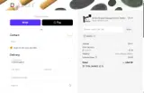 LSCH10 coupon verification screenshot