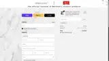 NY2026 coupon verification screenshot