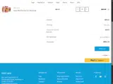 FLASH10 coupon verification screenshot
