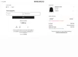 EXTRA15 coupon verification screenshot