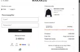 JACKETS20 coupon verification screenshot