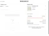 EOMHU6G26 coupon verification screenshot