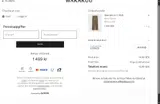 ICONS20 coupon verification screenshot