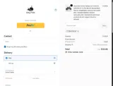 BEAUTIFUL5 coupon verification screenshot