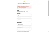 BREATHEEASY coupon verification screenshot