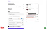 THANKFUL coupon verification screenshot