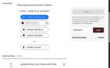 OPN26DAY coupon verification screenshot