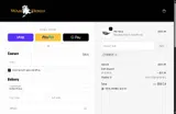 GEAR10 coupon verification screenshot