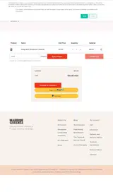 WAR coupon verification screenshot