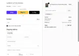 Warrior Within Designs coupon verification screenshot