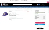Washington Wizards coupon verification screenshot