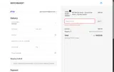 WatchBandit coupon verification screenshot