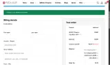 enjoy10 coupon verification screenshot