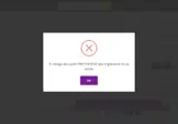 Waterbeds 'n' Stuff coupon verification screenshot