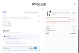 GEOWIZARD20 coupon verification screenshot
