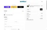 10SUBI coupon verification screenshot