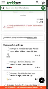 WaveINN coupon verification screenshot