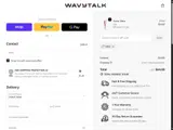 save coupon verification screenshot