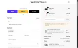 ROSAREY coupon verification screenshot