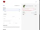 Wax Poetic Clothing coupon verification screenshot