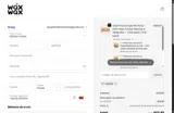 jade30 coupon verification screenshot