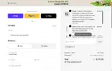 Waykar coupon verification screenshot