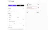 We-Ar4 coupon verification screenshot