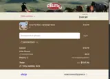 MCKENZIEMAE coupon verification screenshot