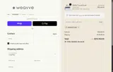 whwaac12nc coupon verification screenshot