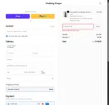 Wedding Shoppe Inc coupon verification screenshot
