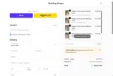 Wedding Shoppe Inc coupon verification screenshot