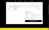 WTEA10 coupon verification screenshot