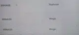 IRINA20 coupon verification screenshot