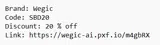 SBD20 coupon verification screenshot
