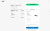 IRINA20 coupon verification screenshot